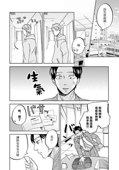 第102頁圖