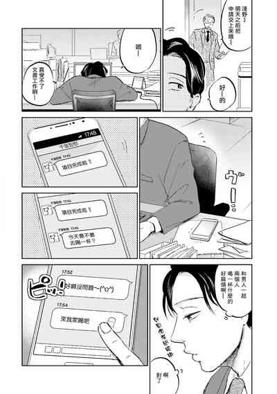 第10頁圖