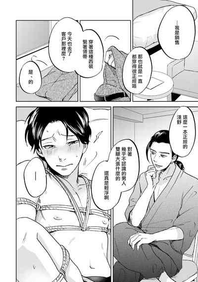 第110頁圖