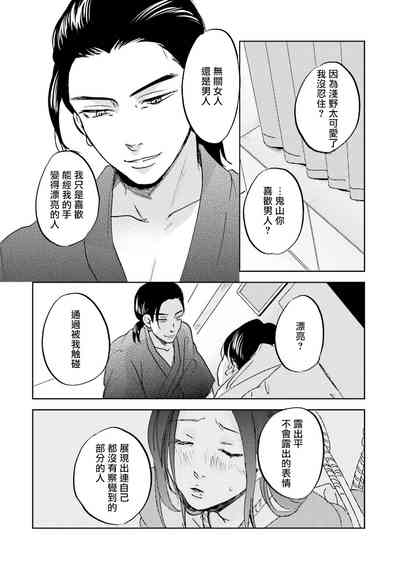 第118頁圖