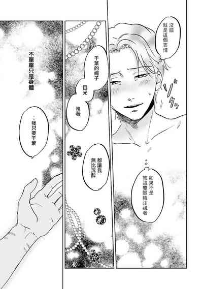 第138頁圖