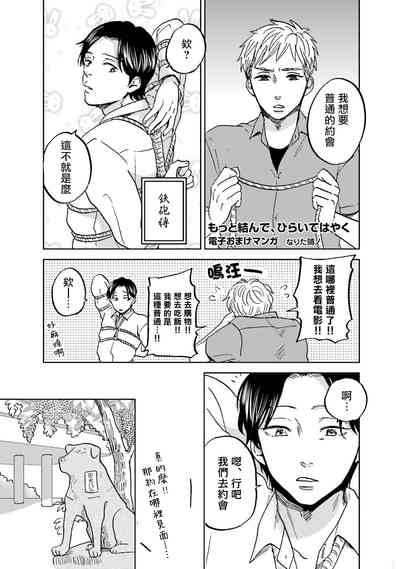 第166頁圖