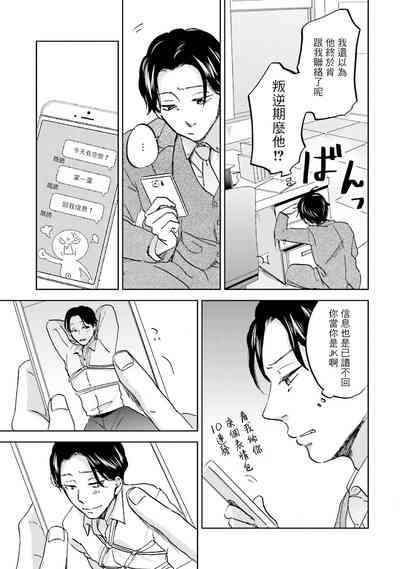 第82頁圖
