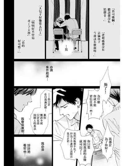 第154页图