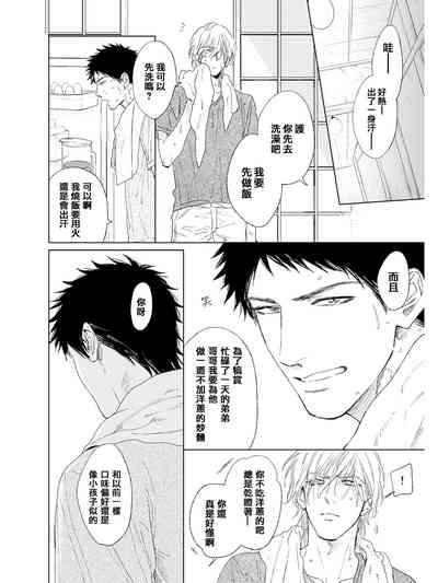 第90页图