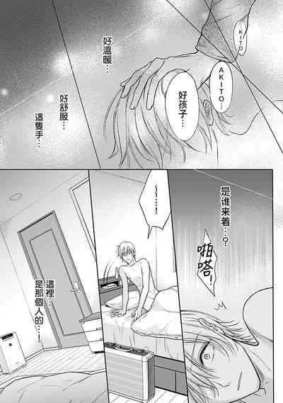 第102頁圖