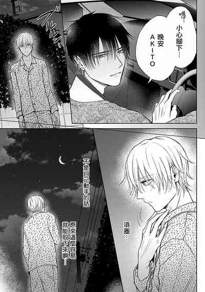 第110頁圖