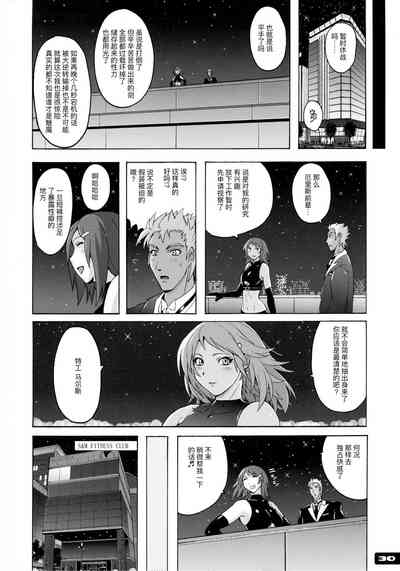 第30页图