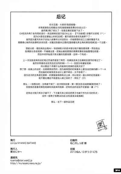 第34页图