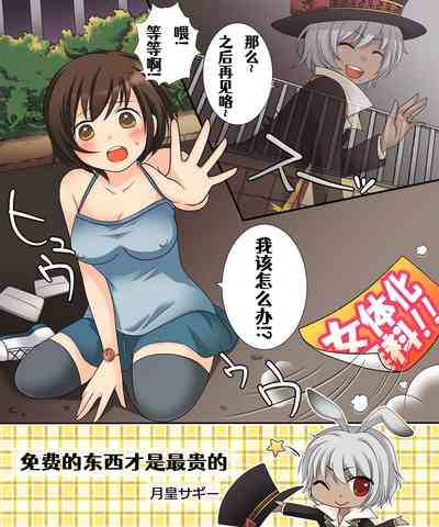 第18頁圖
