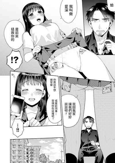 第2頁圖