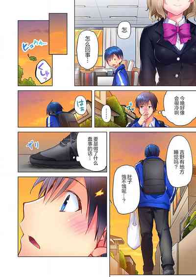 第10页图