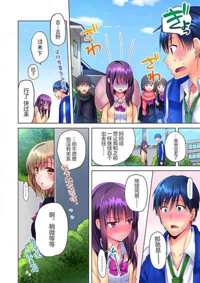 第26页图