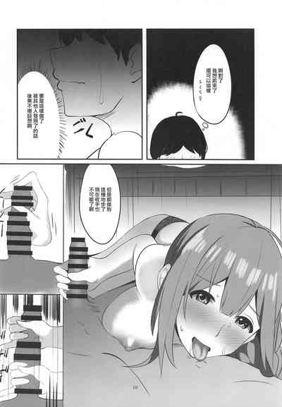 第10頁圖