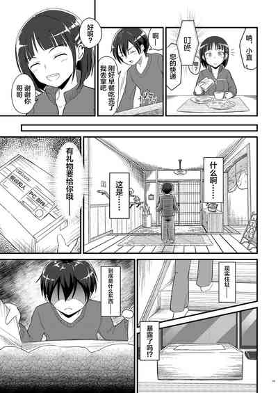 第22页图