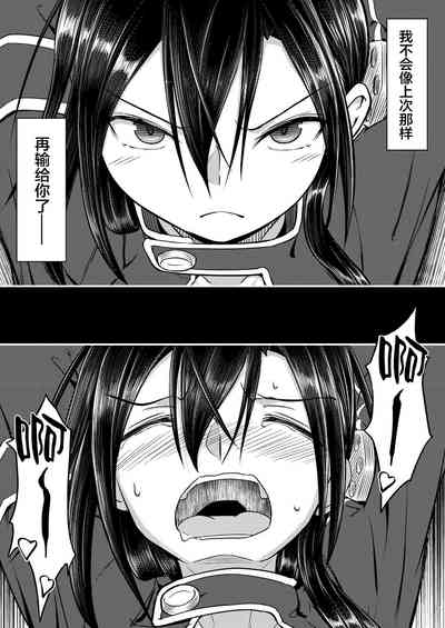 第26页图