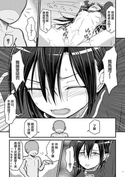 第30页图
