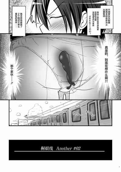 第38页图