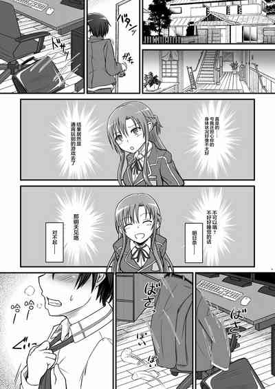 第42页图