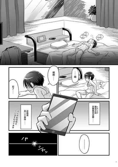 第50页图