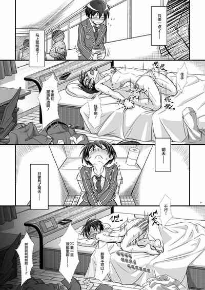 第54页图