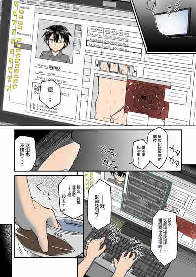 第66页图