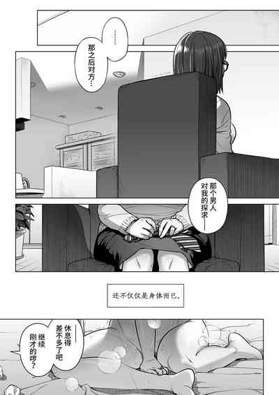 第30页图