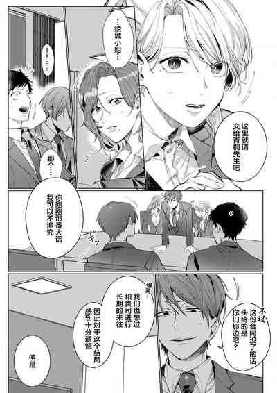 第10頁圖