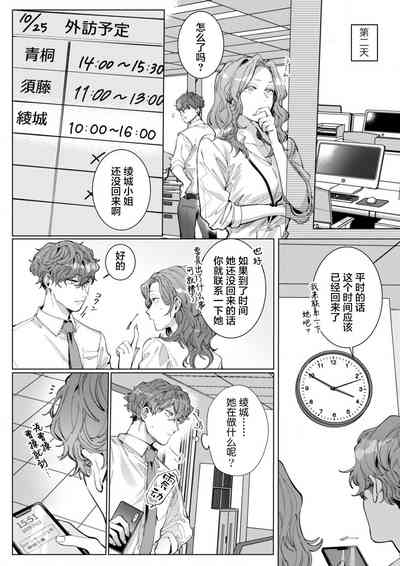 第2頁圖