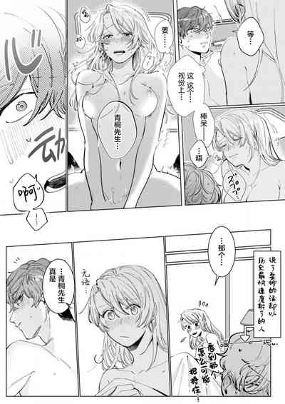 第30頁圖
