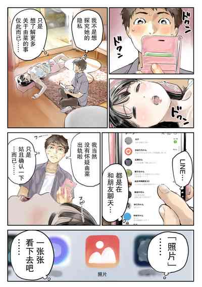 第10页图