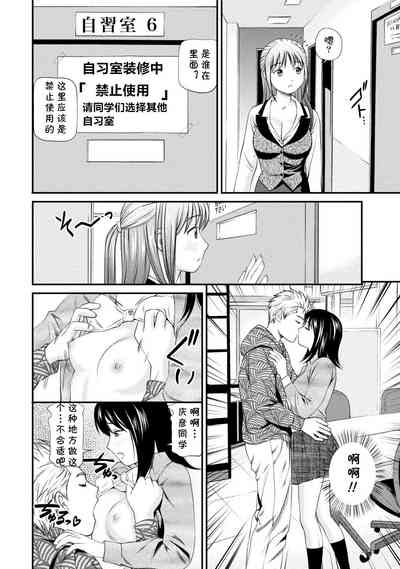第6頁圖
