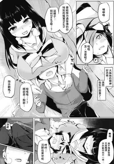 第6页图