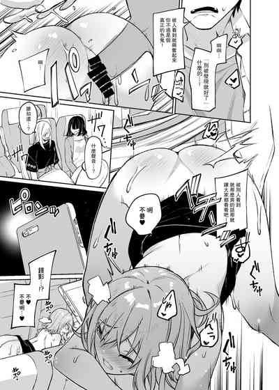 第26頁 封面 - HaSM.cc