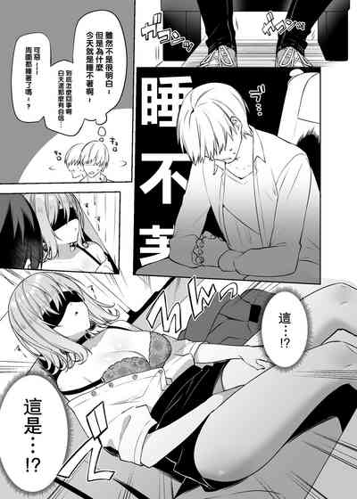 第6頁 封面 - HaSM.cc