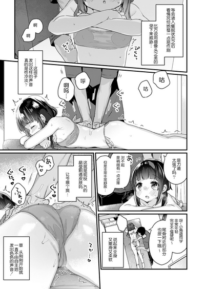 第10頁圖
