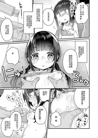 第14頁圖