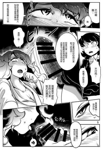 第6页图
