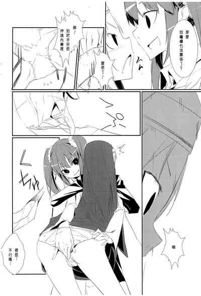 第6页图