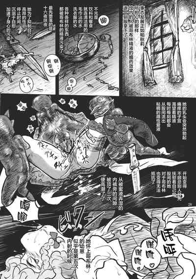第30页图