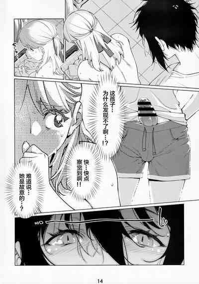 第14頁圖