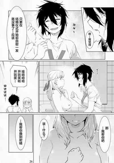 第26頁圖