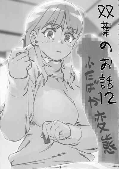 第2頁圖