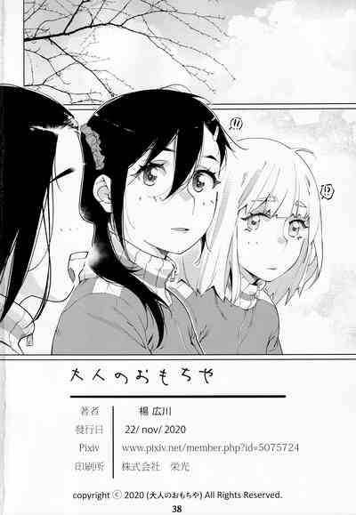 第38頁圖