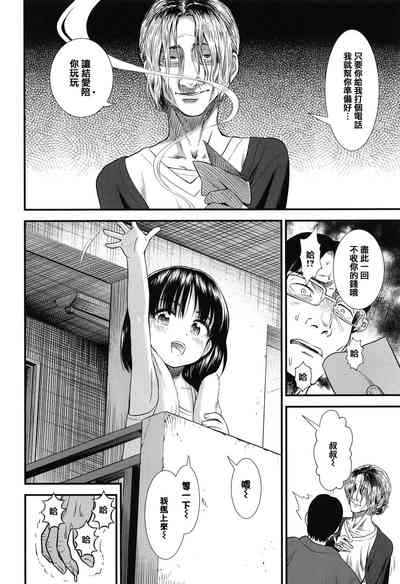 第102页图