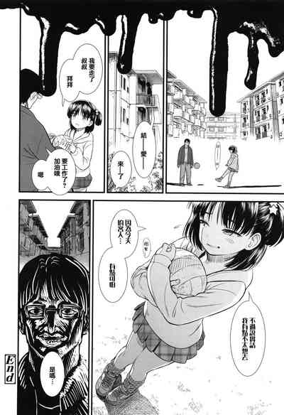 第110页图