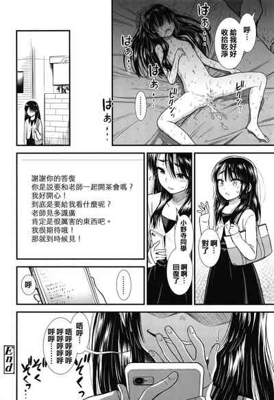 第70页图