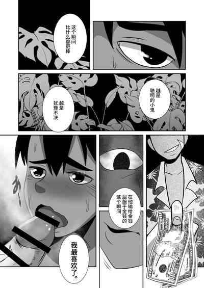 第14页图