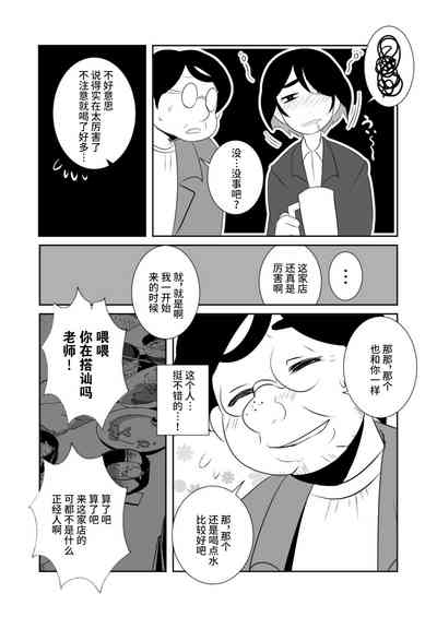 第22页图