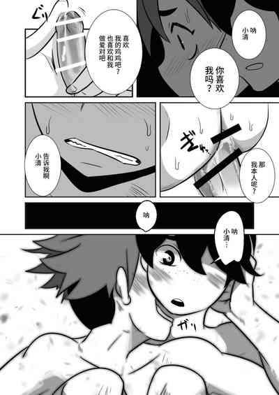 第30页图